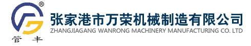 彎管機(jī)-全自動(dòng)送料彎管機(jī)-數(shù)控液壓彎管機(jī)