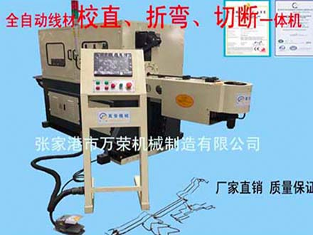 線材校直、折彎、切斷一體機(jī)