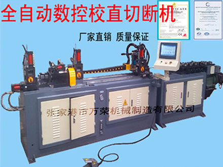 線材校直、折彎、切斷一體機(jī)-5